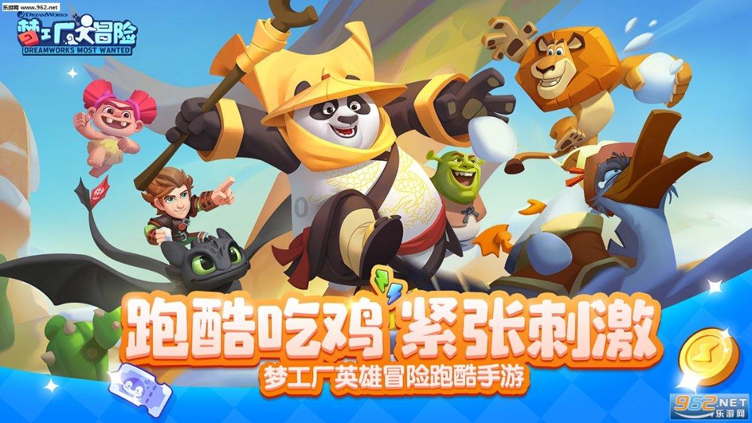 为什么现在的人喜欢熬夜？游戏画面